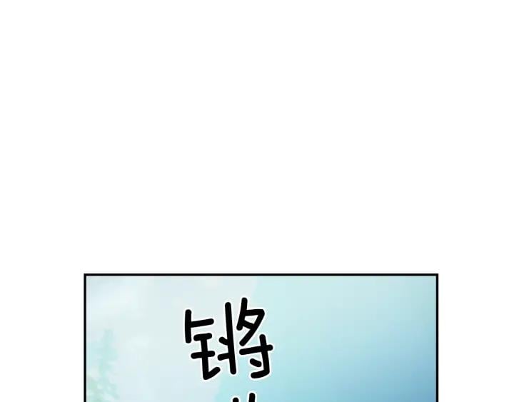 第二季 第6话 暧昧关系82