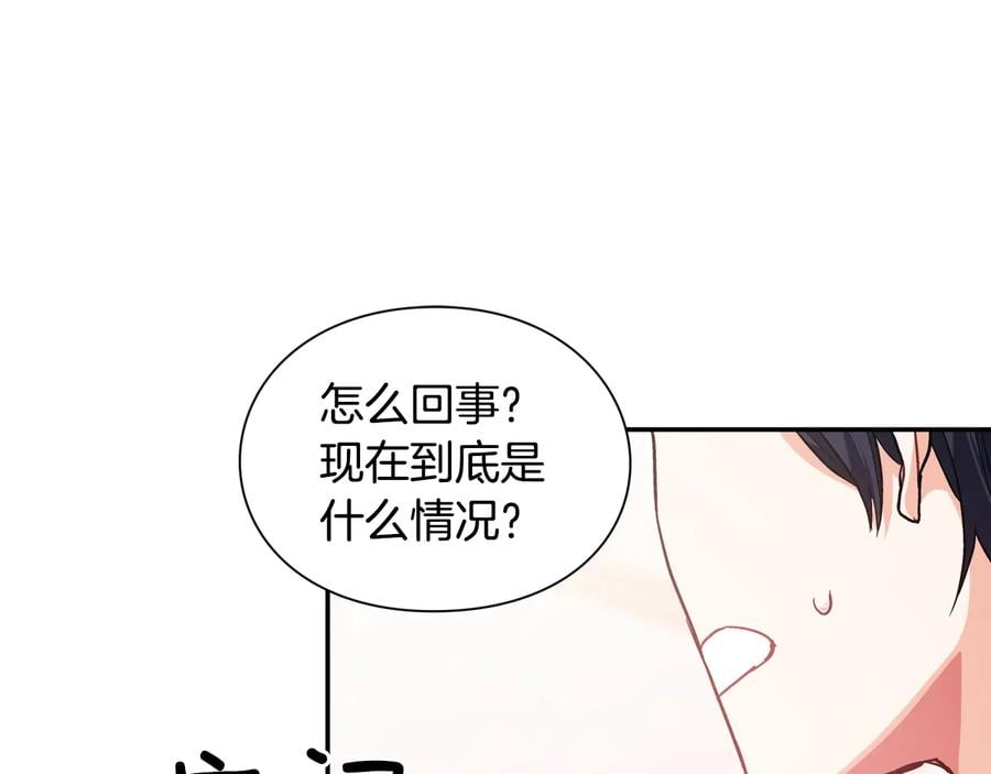 第13话 林克入狱78