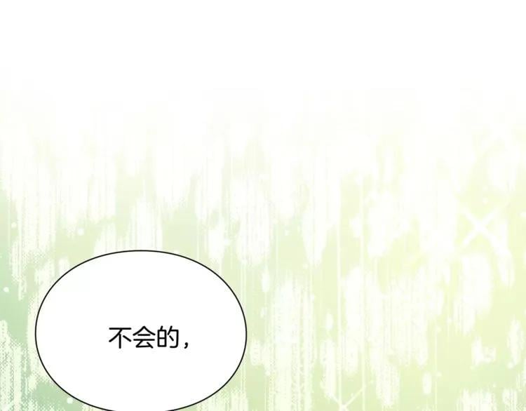 第31话 危险的男人？！37