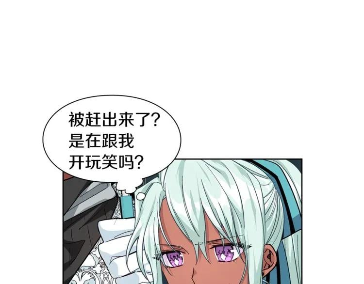 第49话 我想赎罪55