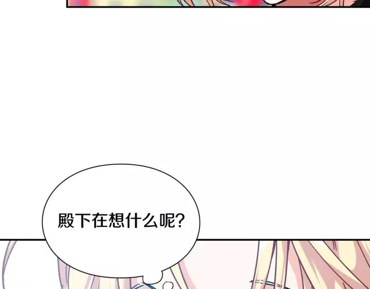 第23话 定情一吻4