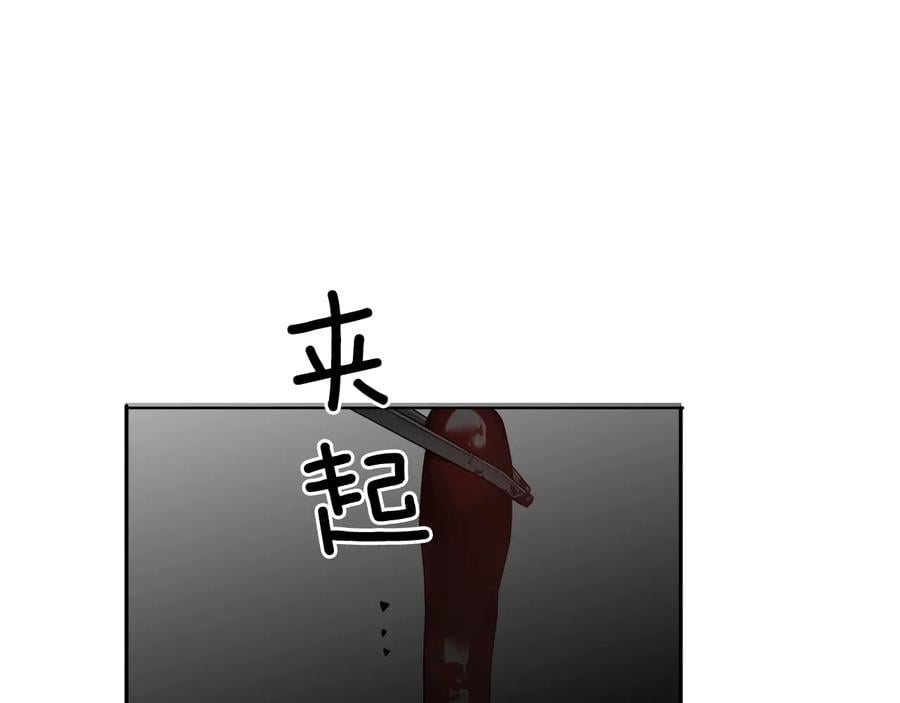 第16话 危险的抉择112