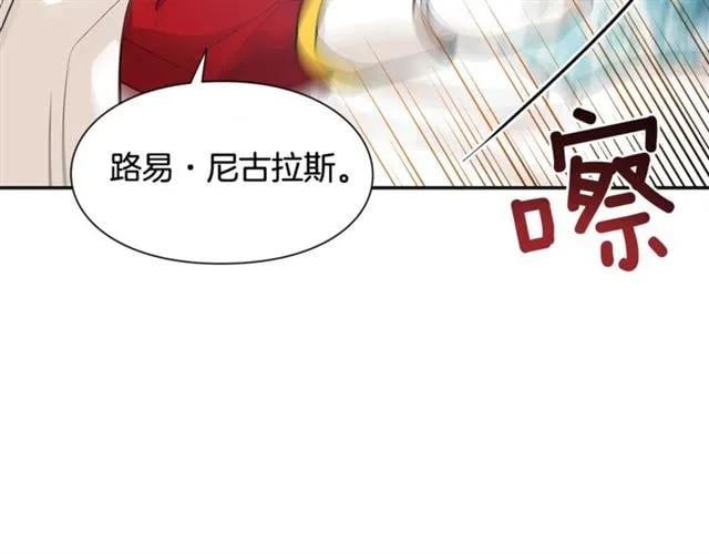 第二季 第8话 救援78