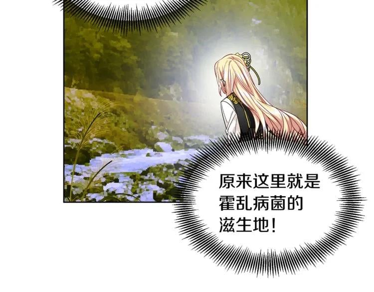 第47话 我们出发吧46