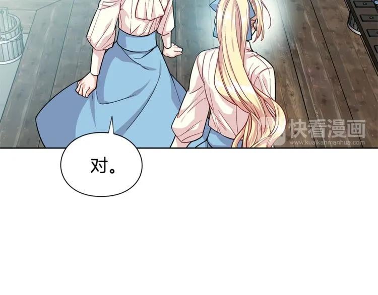 第69话 那份温暖43