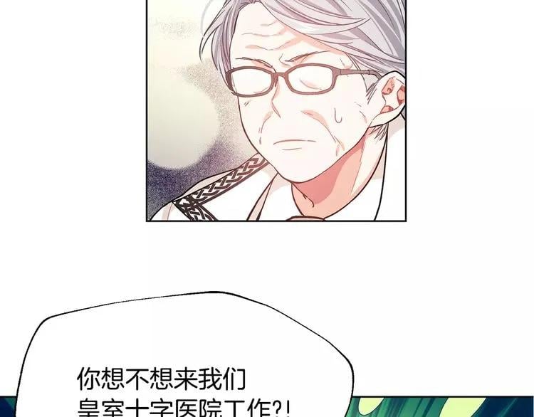 第24话 少爷的过去106