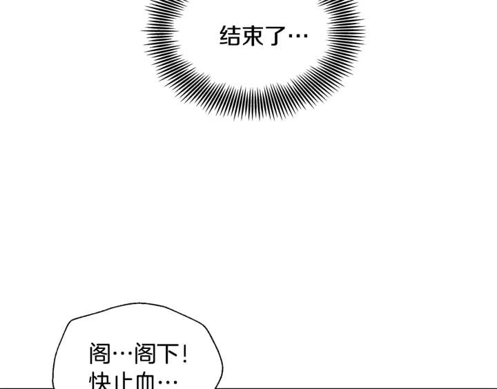 第77话 被俘106