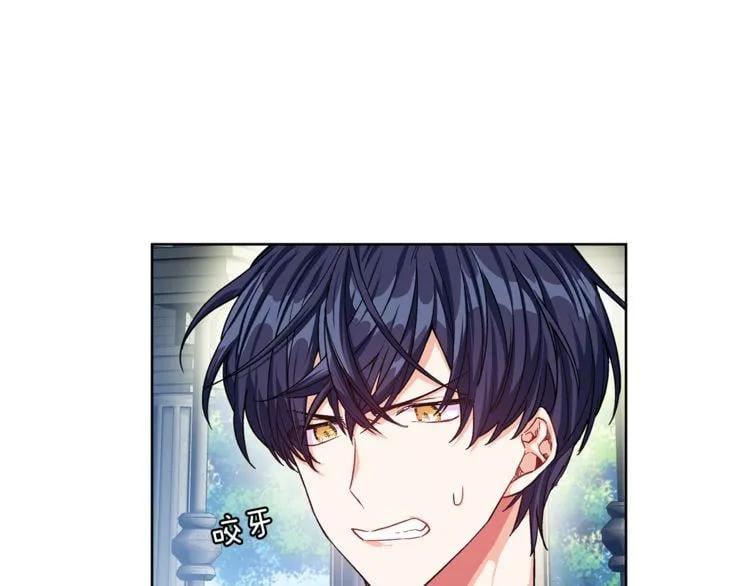 第48话 这是爱慕吗？58