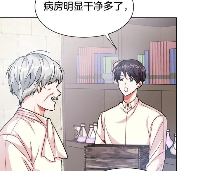 第56话 提灯女神30