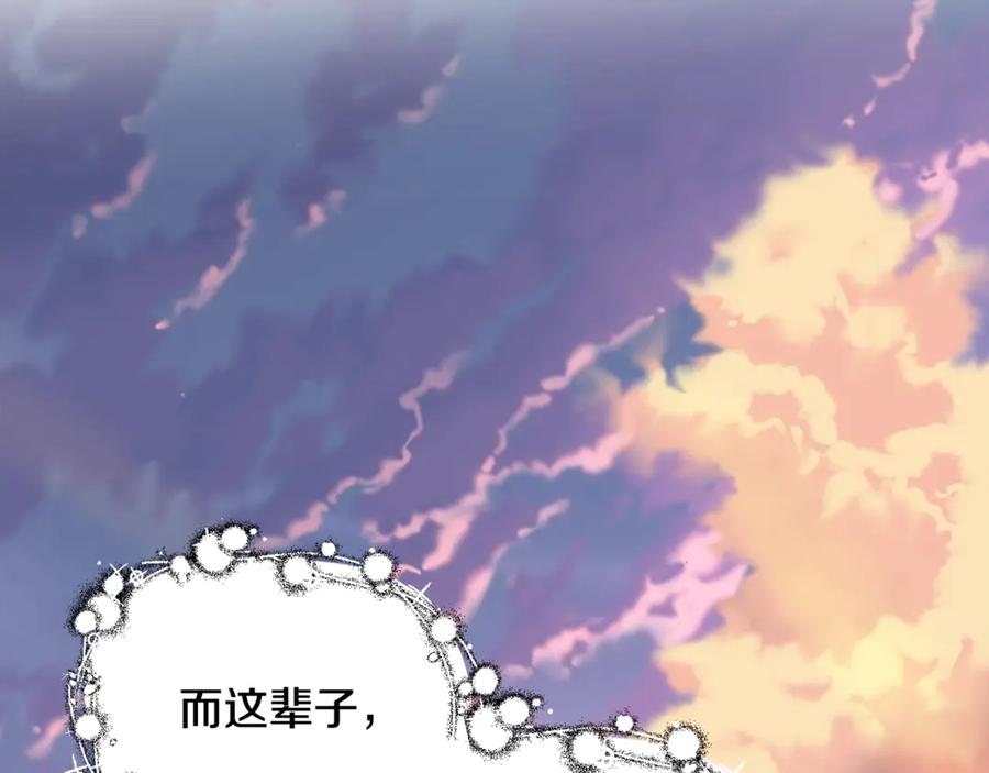 第33话 婚礼115