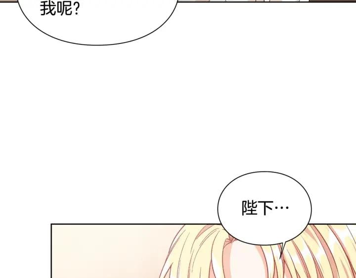 第27话 不要自责46
