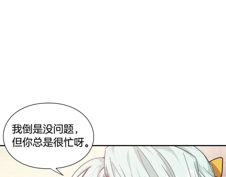 第二季 第12话 久别重逢97