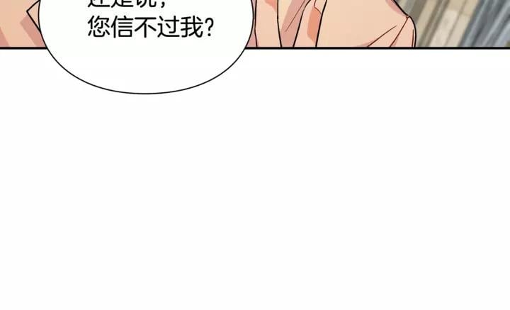 第21话 想一直陪你46