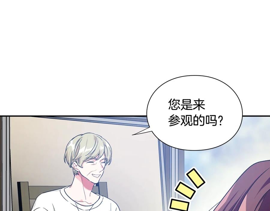 完结篇 他深爱的…87
