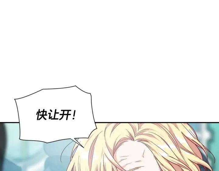 第6话 决斗55