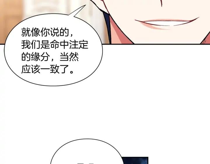 第三季第2话 喝酒110