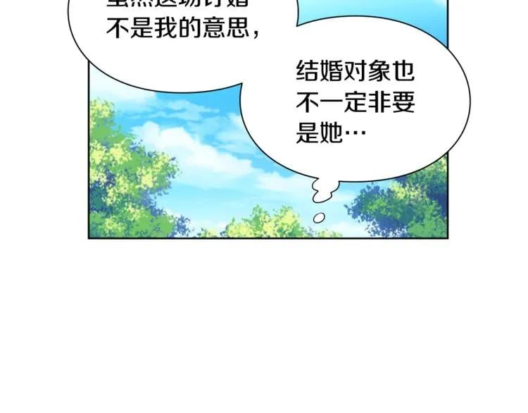 第39话 想见你43