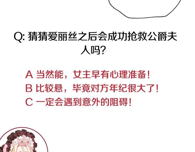 第34话 谈判124