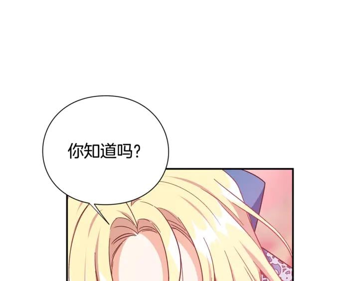 第10话 陪伴76