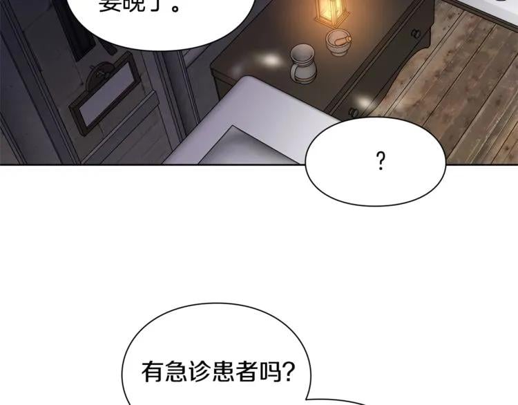 第61话 你留下！21