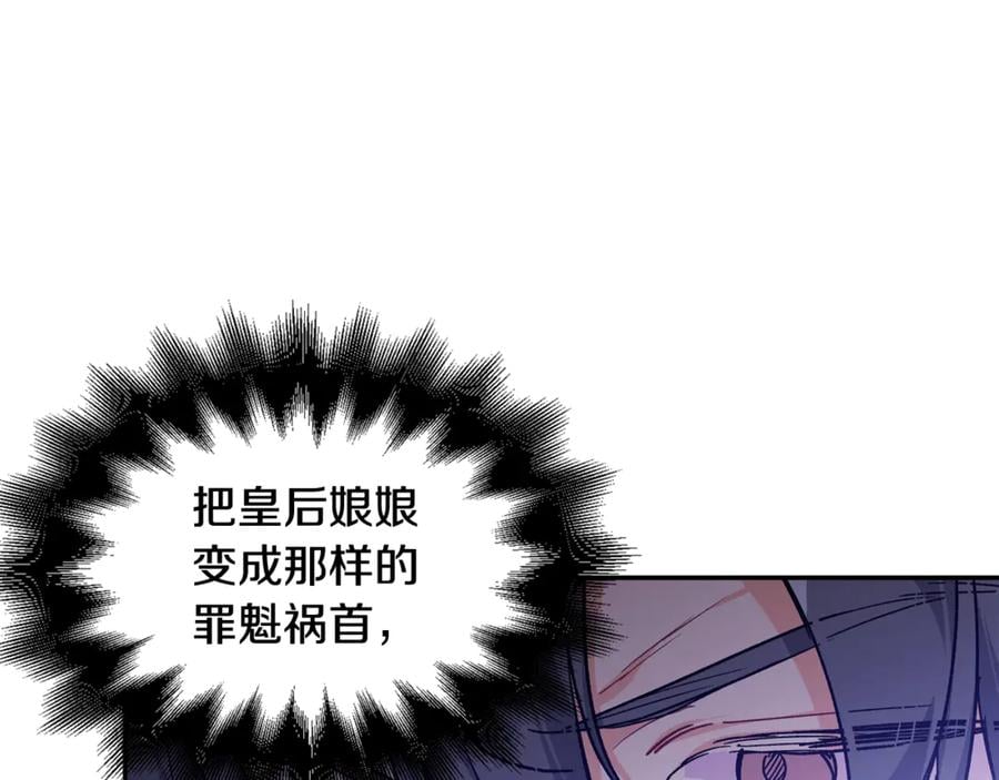 第28话 迟到的对不起44