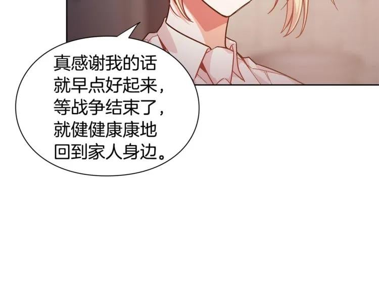 第61话 你留下！14