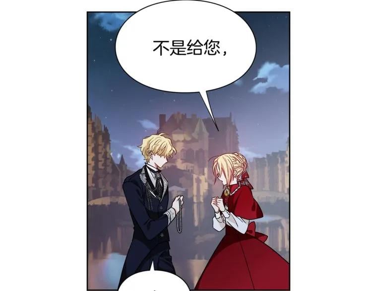 第43话 你要亲手还给我54