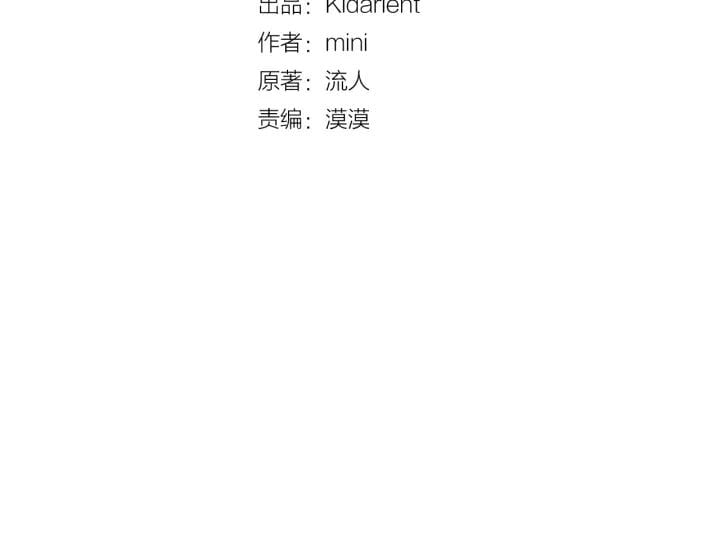 第二季 第13话 双重身份14