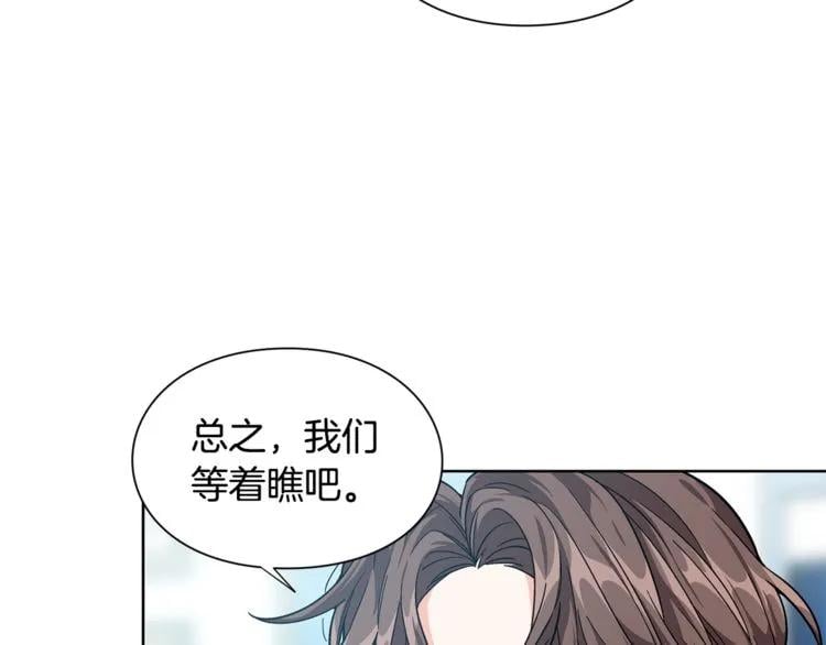 第70话 解决方法117