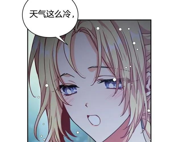 第19话 吻74
