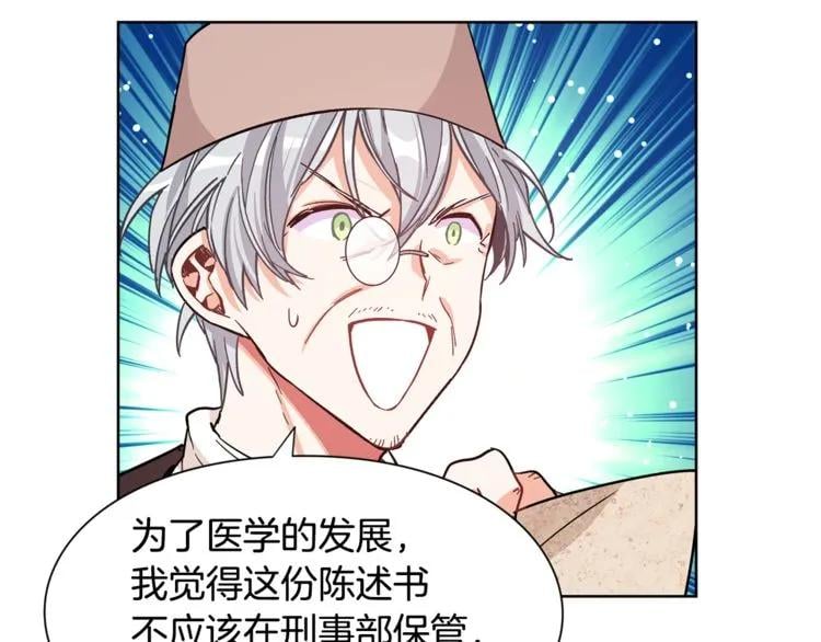 第36话 意外访客47