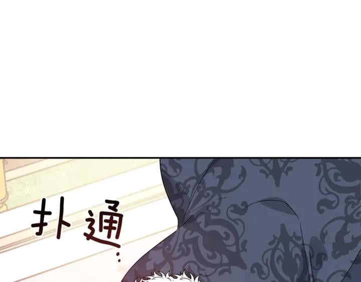第12话 危险的酒127