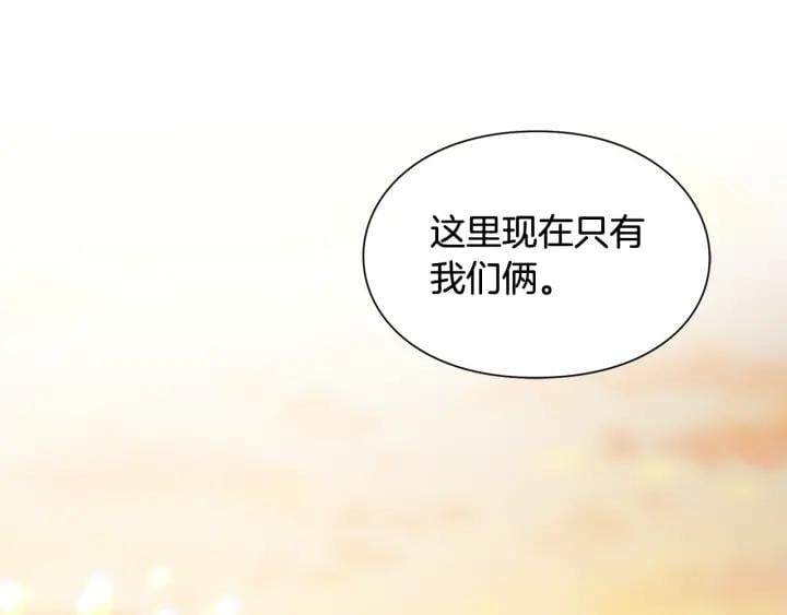 第29话 不许回家7