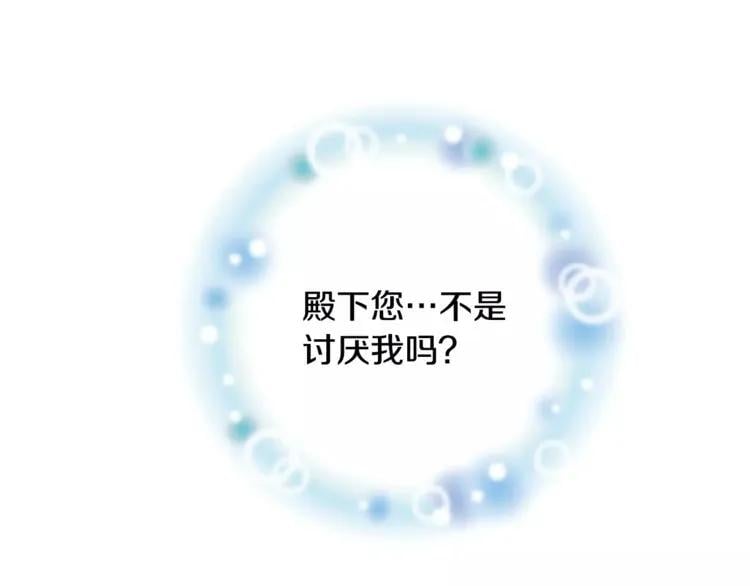 第32话 他的特殊照顾98