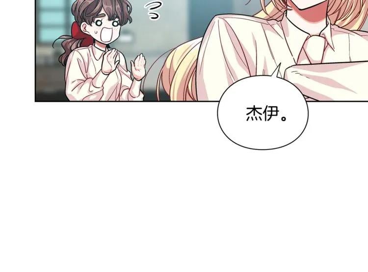 第69话 那份温暖31