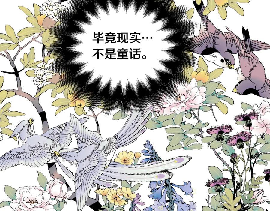第27话 一生之痛106