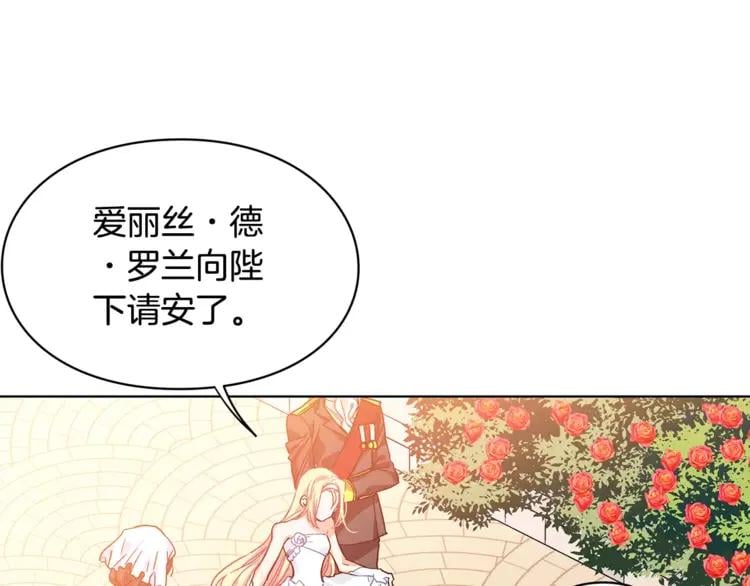第6话 林克出现！17