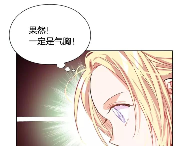 第17话 少女的神力65