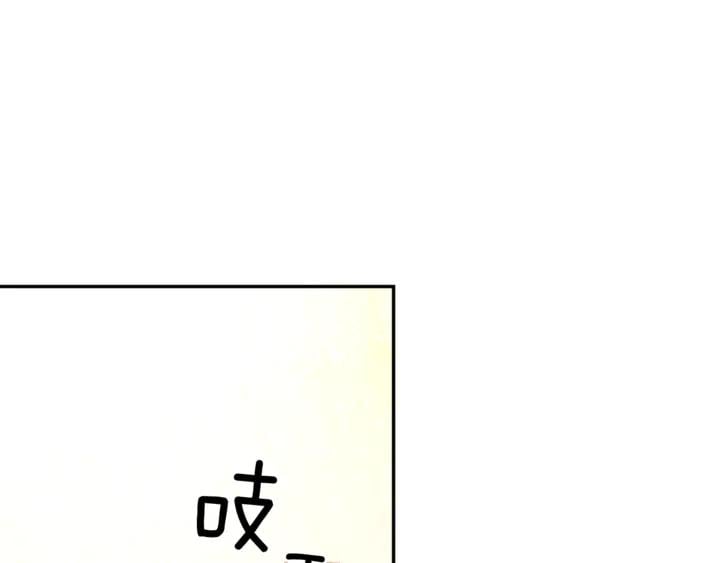 第9话 辛苦了16