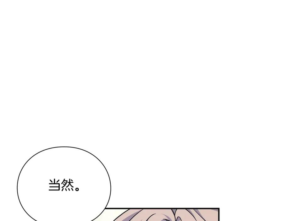第32话 温柔的海72
