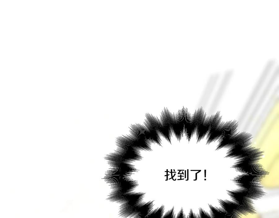 第16话 危险的抉择107