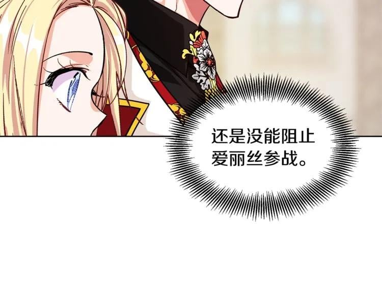 第52话 好好保护她49