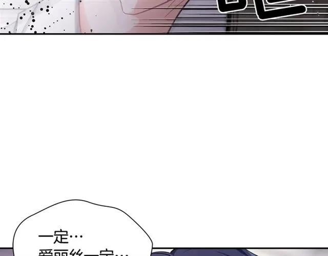 第二季 第9话 谁来主刀？136