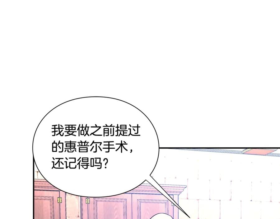 第26话 挚友的恳请72