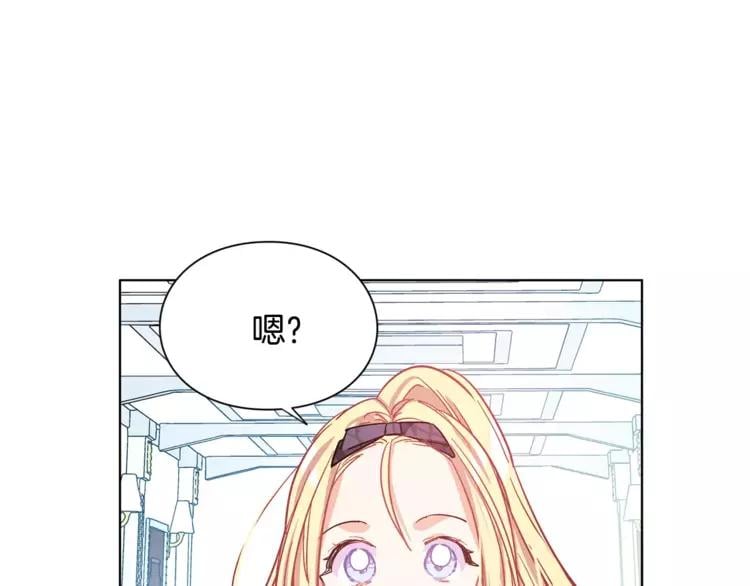 第16话 她是“天才”？47