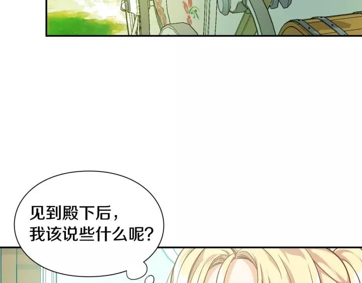 第二季 第16话 未寄出的信35