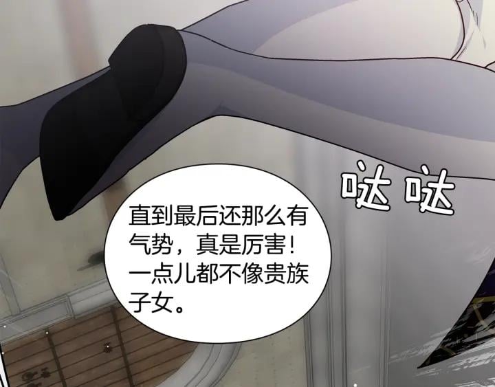 第77话 被俘57