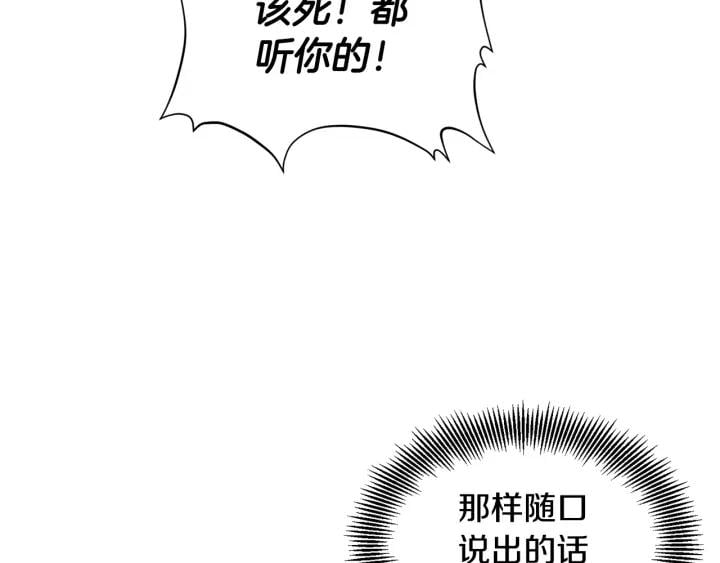 第77话 被俘96