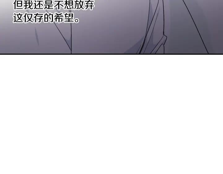 第二季 第10话 期待奇迹67