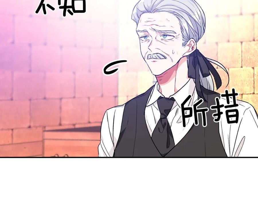 第28话 迟到的对不起61